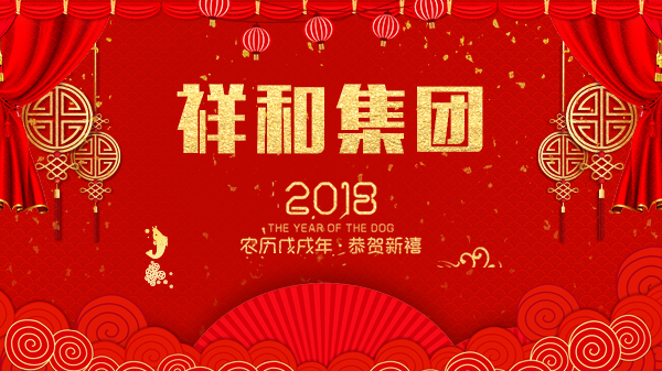 B体育官方开户祝您祥和如意！