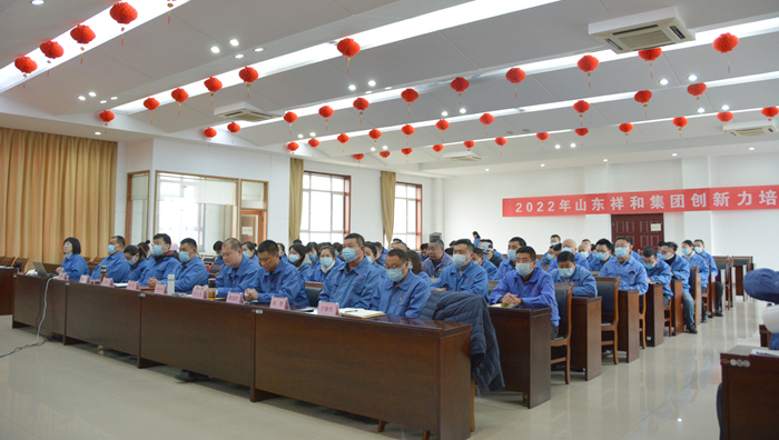 B体育官方开户组织新春开班培训